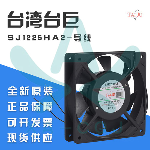 滚珠风扇散热台湾三巨全新原装