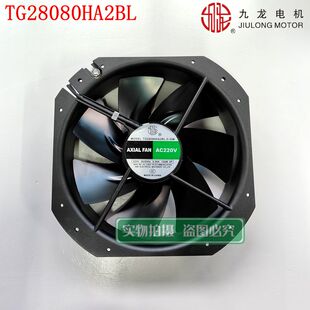 28080 220大风量全金属耐高温轴流风机 九龙 TG28080HA2BL全新原装