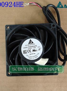 THD0924HE全新原装台达24V 9238大风量风扇1.80A IP68防水风扇