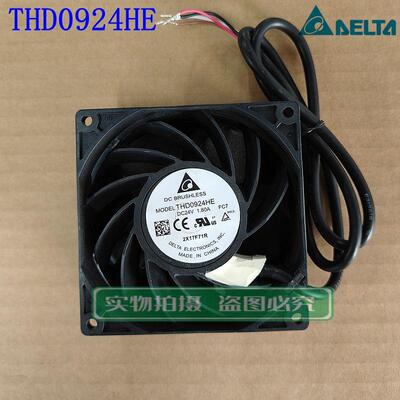 台达散热风扇大风量防水风扇