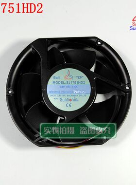 SJ1751HD2全新原装台湾三巨17251/24V/2.5A滚珠轴承机柜散热风扇