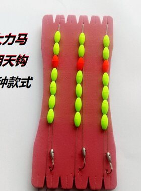 七星漂大力马朝天钩  传统钓伊势尼单钩  鲤鱼草鱼成品免调漂线组