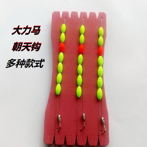 七星漂大力马朝天钩  传统钓伊势尼单钩  鲤鱼草鱼成品免调漂线组