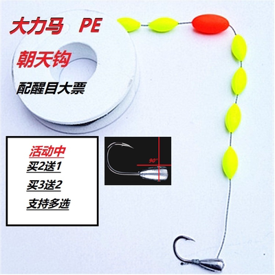 朝天钩鲫鱼鲤鱼大力马单钩