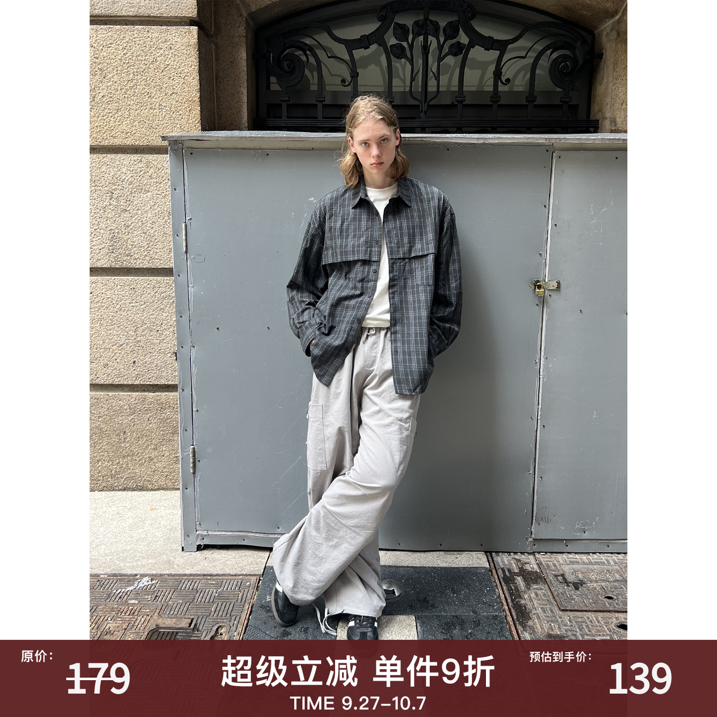 EMP 美式复古抽绳可束脚hiphop工资伞兵裤男女宽松阔腿休闲长裤