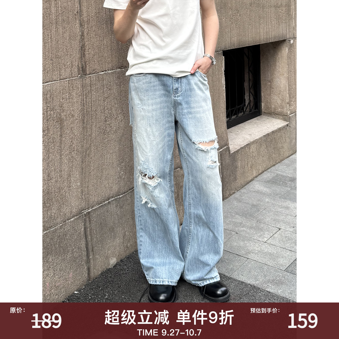 EMP 美式复古vintage做旧水洗破洞直筒牛仔裤男女宽松阔腿休闲裤
