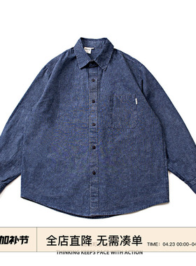 北山町日系秋季青年长袖补丁袖休闲复古重水洗衬衫男士宽松衬衣潮