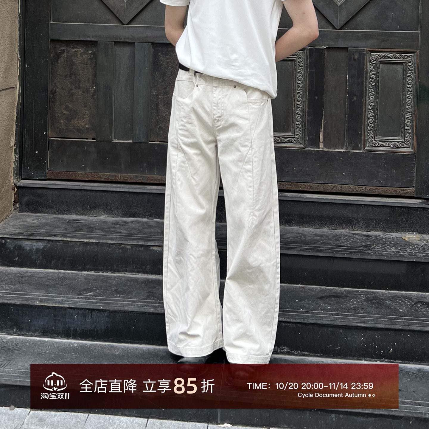 EMP 秋季美式复古基础款直筒显瘦工装阔腿裤男女Cleanfit休闲长裤