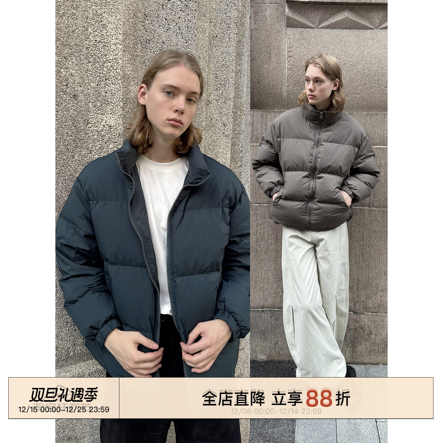 EMP 特氟龙三防新国标90白鸭绒冬季立领保暖羽绒服外套男女同款