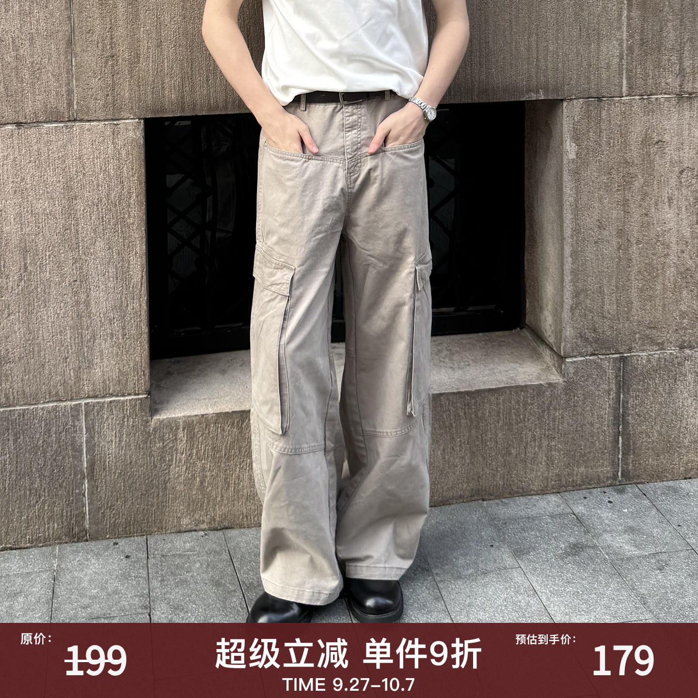 EMP复古多口袋直筒宽松工装裤