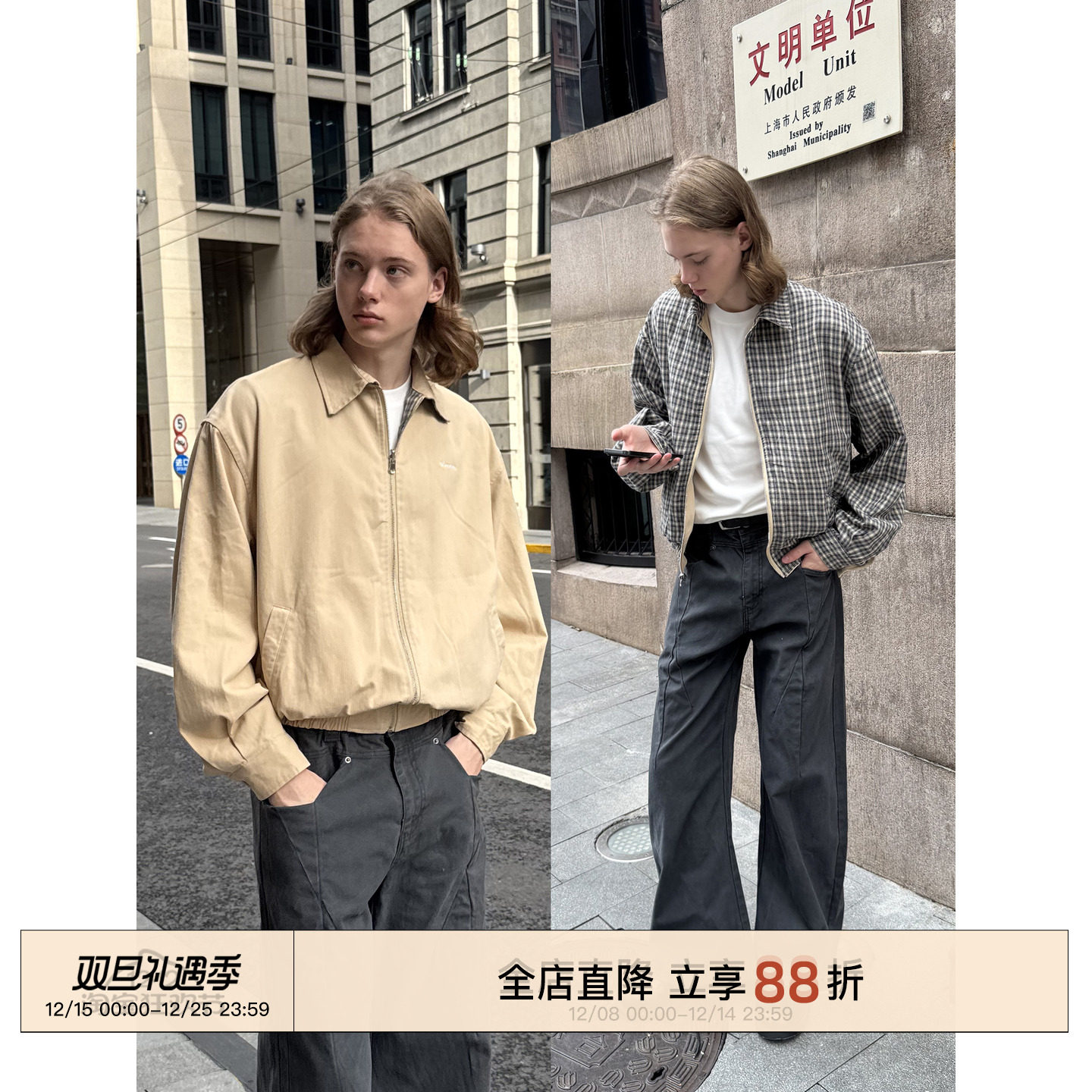 EMP复古双面穿哈灵顿开衫夹克