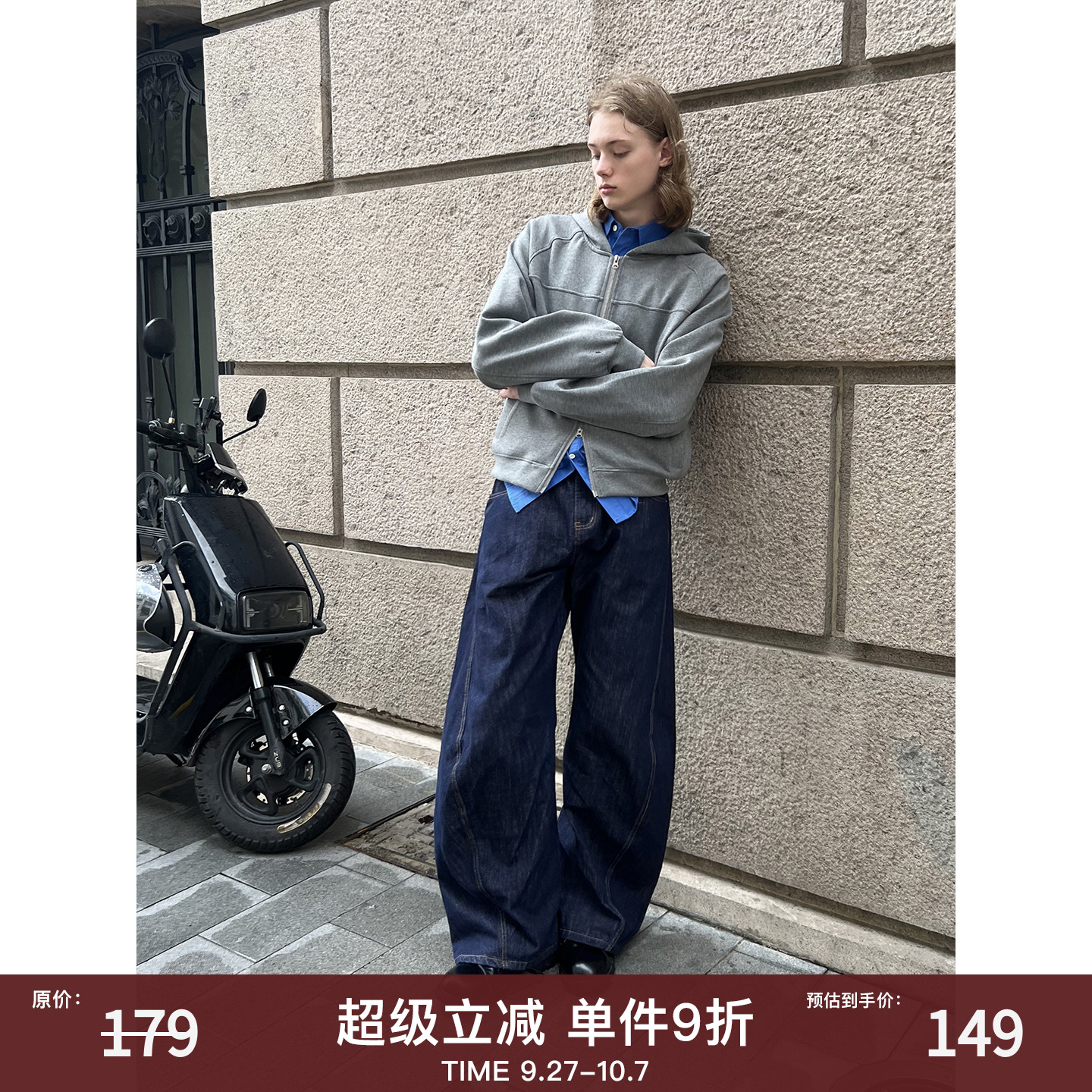 EMP 美式复古经典丹宁原色阔腿牛仔裤男女高街Cleanfit宽松休闲裤