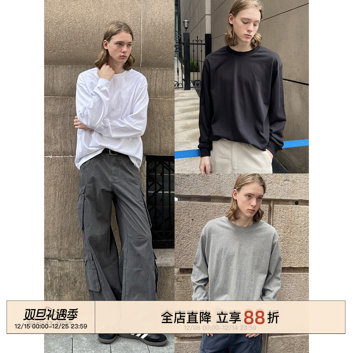 EMP 美式基础款纯色圆领收口长袖T恤男女春秋宽松内搭纯棉打底衫