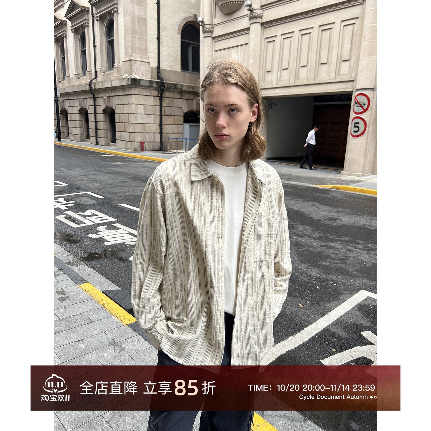 EMP复古棉麻条纹长袖衬衫