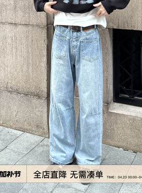 EMP 反穿设计解构风直筒牛仔裤男女复古水洗宽松工装阔腿休闲长裤