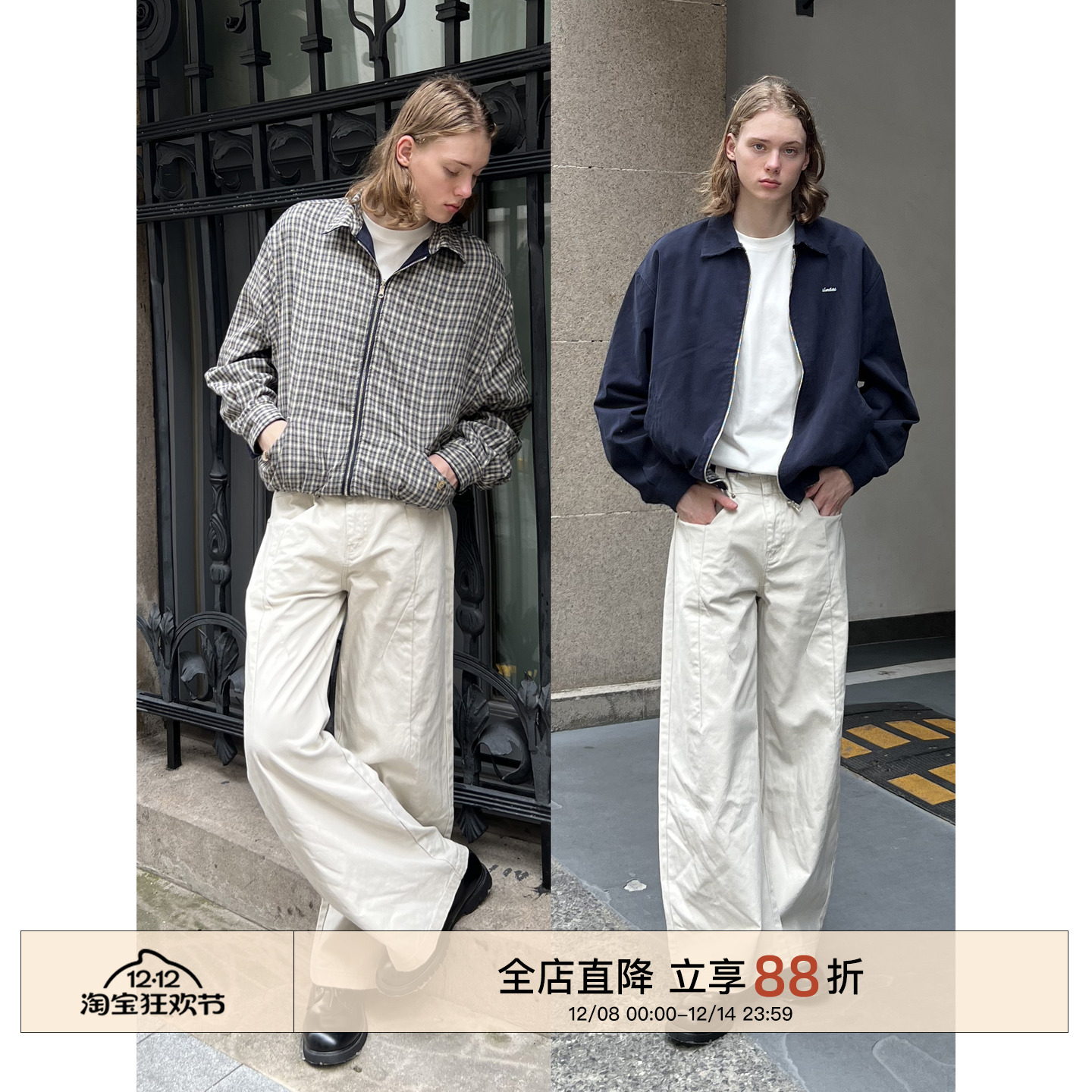 EMP复古双面穿哈灵顿格子外套