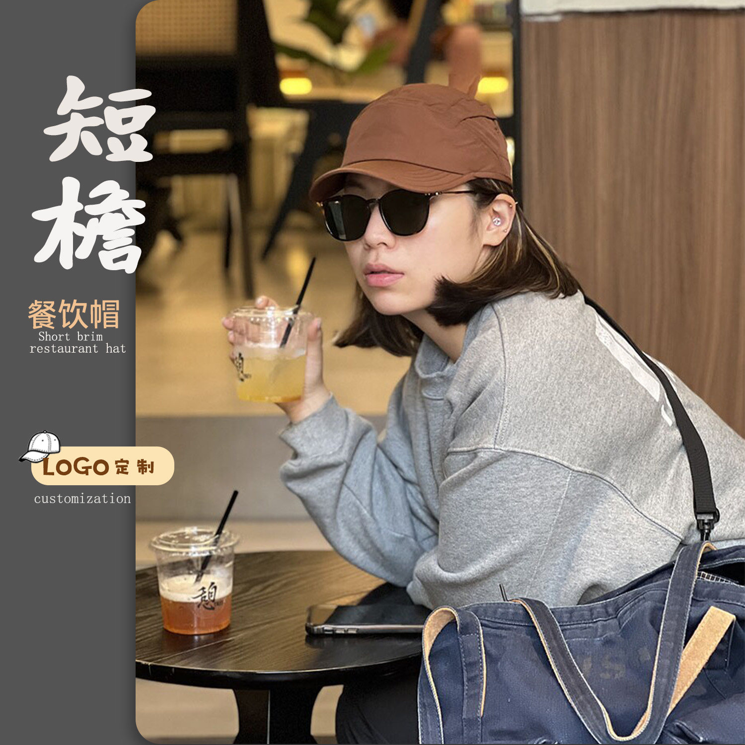 帽子定制logo印字短檐鸭舌帽旅游团队活动服务生餐饮印logo五片帽