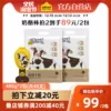 Товары от 认养一头牛品牌企业店