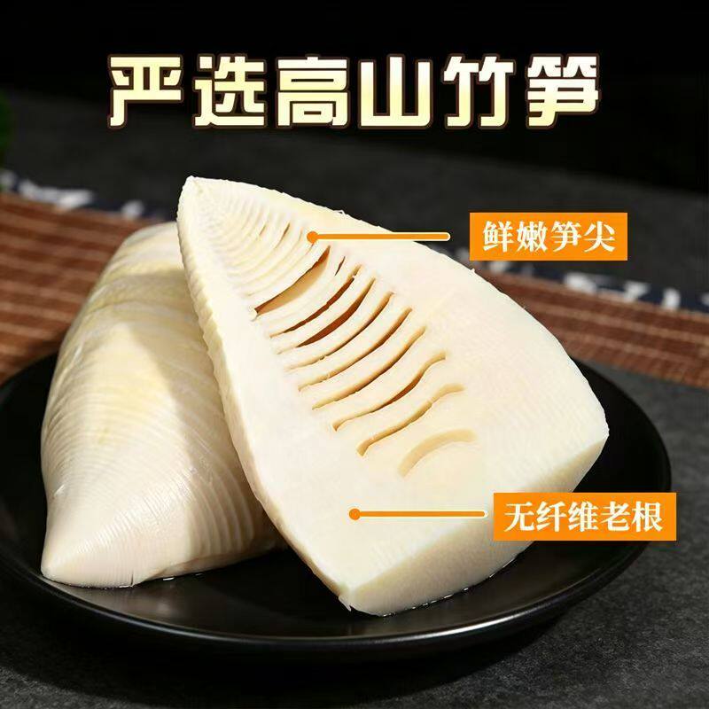 新鲜鲜嫩玉兰笋片火锅炒菜凉拌脆嫩笋尖江西特产农家自制