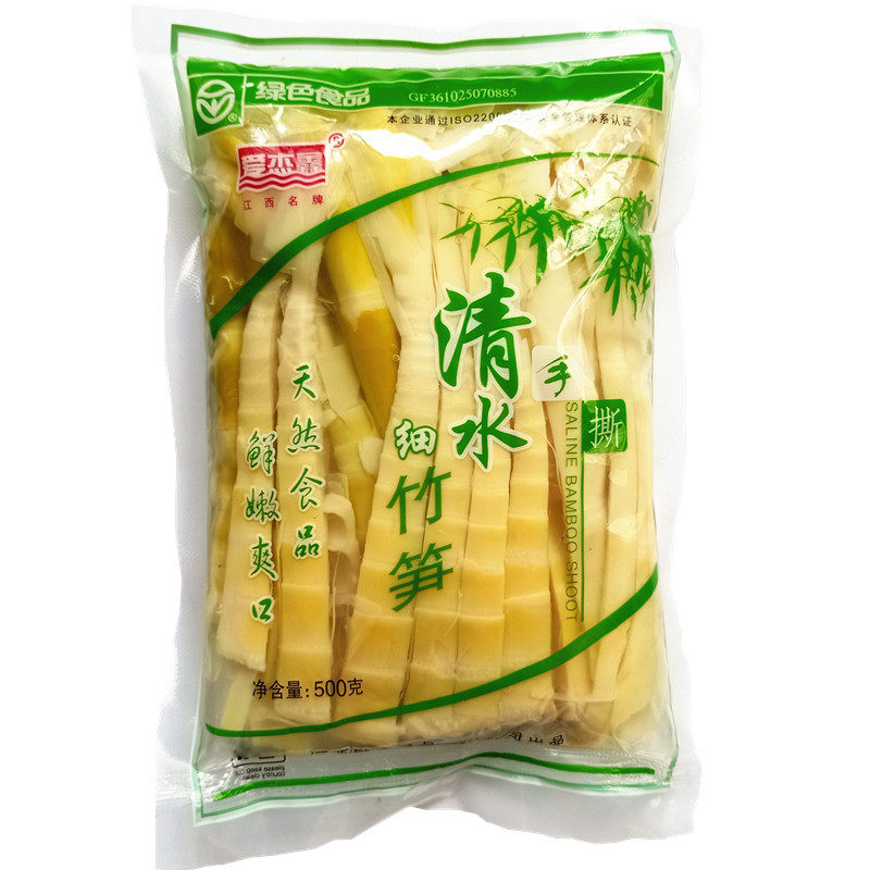 手撕笋新鲜野生竹笋尖清水袋装脆嫩江西特产手剥笋春笋食品