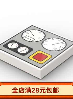 小颗粒积木MOC 3068bpr0076 bp70 bpx4印刷打印2*2光面仪表盘零件