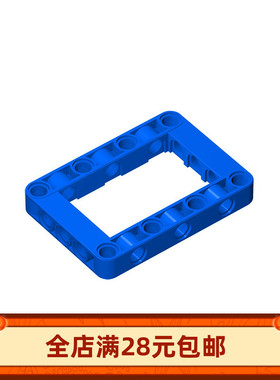积木 零配件科技  64179 5x7孔臂圈框梁 EV3教育机器人
