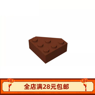 MOC 30505 小颗粒益智拼插积木散件 3x3楔形砖切角砖