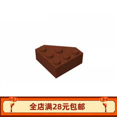 小颗粒3x3益智拼插积木散件