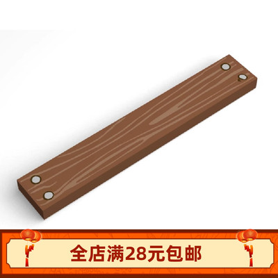 小颗粒积木MOC 6636pr0014 pb143 p0b 29882 1*6印刷木纹砖配件