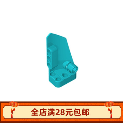 MOC 64683 小颗粒益智拼插积木散件 3号3x7面板A面