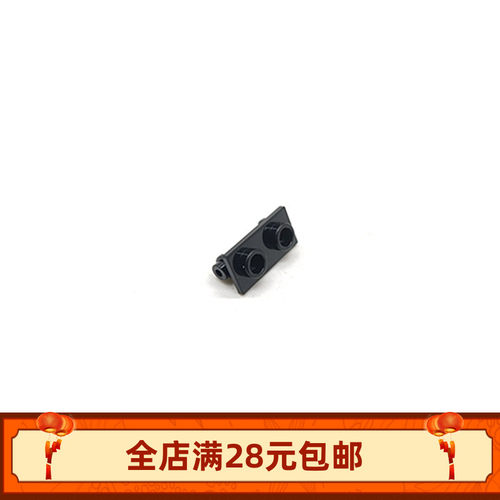 国产小颗粒散件零配件 1x2铰链顶板 3938