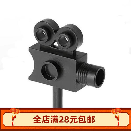 小颗粒积木 MOC 30148老式电影摄像机 3069bp02磁带 人仔手持零件