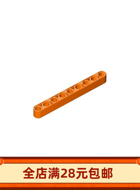 积木  科技机械配件 40490 1X9孔臂(厚)  EV3教育机构