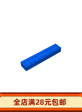 MOC 3006 小颗粒益智积木零配件92538 2x10基础砖