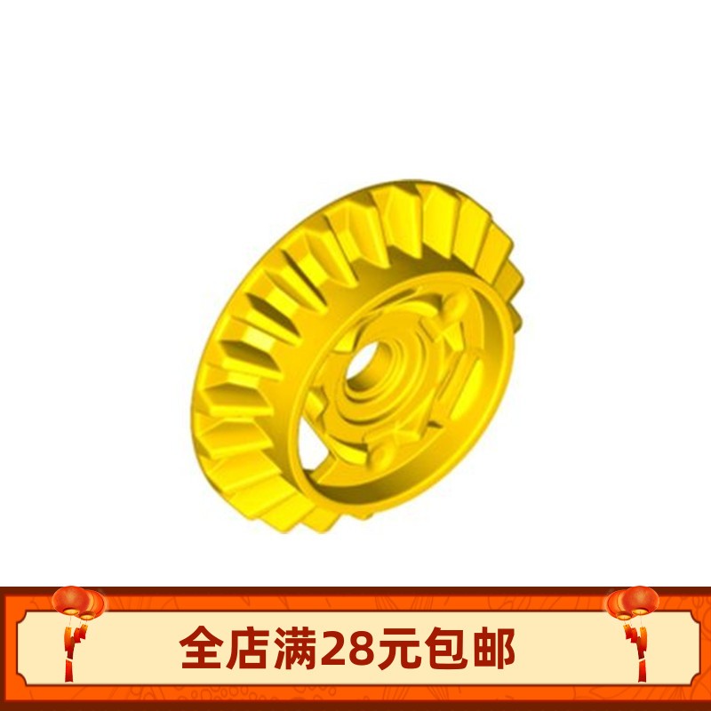 小颗粒积木 科技汽车零配件 MOC 69761 22齿差速齿轮补件