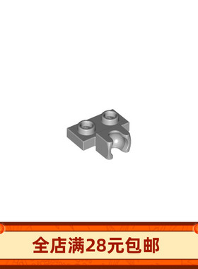 国产积木 科技配件 14704 2x1 单侧带球插座板 益智教育