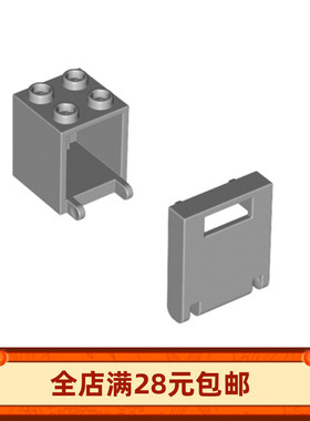 MOC人仔积木配件 建筑 家装 4345/4346 2x2x2 箱子+带孔箱盖 邮箱