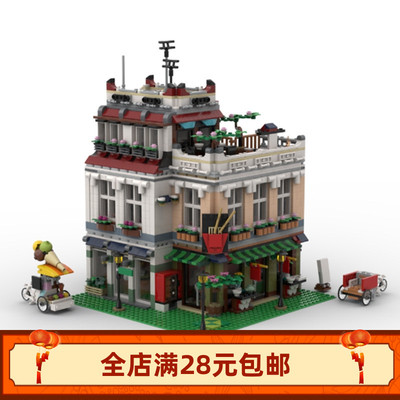 MOC-151046城门和堡垒海盗世界拼插积木玩具模型