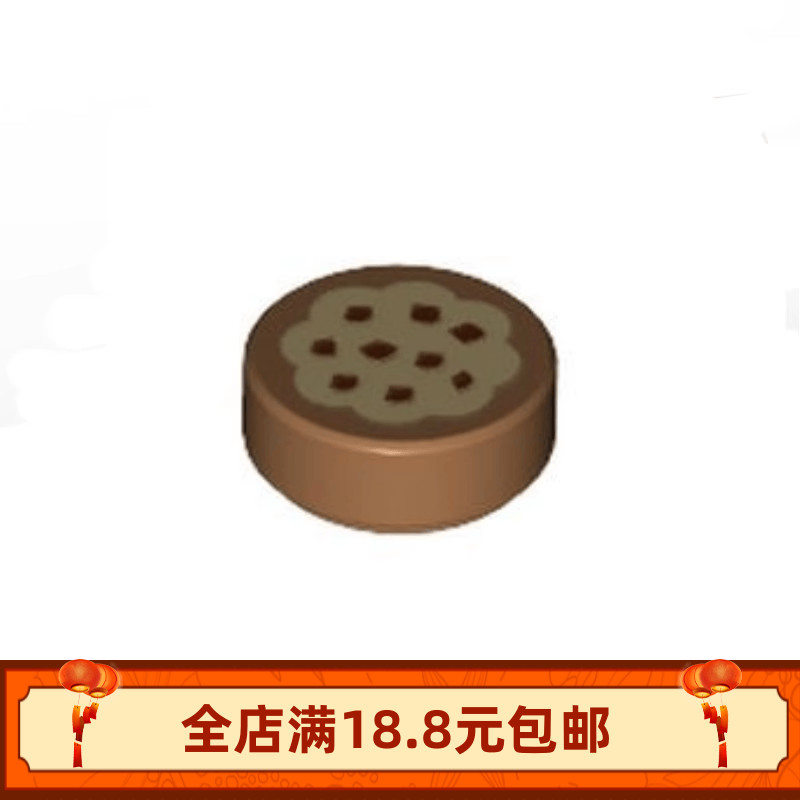 小颗粒积木MOC98138pr0018 pb014 p0a 15828印刷曲奇饼干食物配件