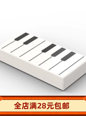 小颗粒积木MOC3069bpb761 bpr0278 67047 bp0j钢琴键盘印刷零配件