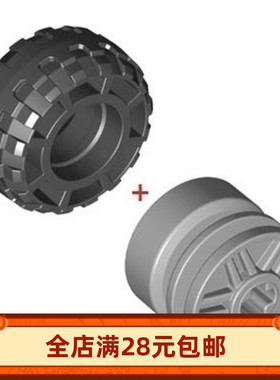 MOC 56891 国产小颗粒积木配件 轮胎 37x18mm轮皮