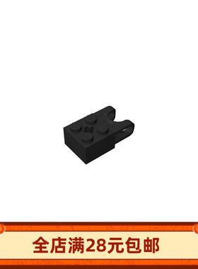 国产科技散件 2x2 带球接头座连接砖厚砖 92013(4619760)