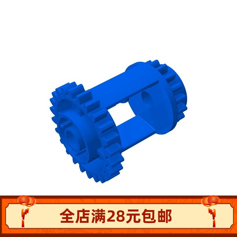 小颗粒积木 DIY 科技零配件 6573 差速器 MOC EV3教育机构玩具