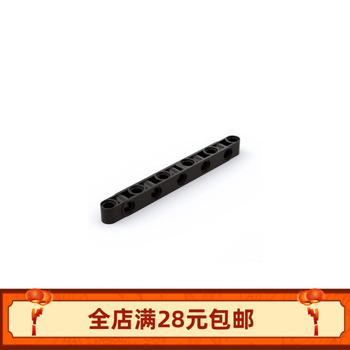 国产积木 科技零件 1x11转向厚孔梁 73507 MOC补件