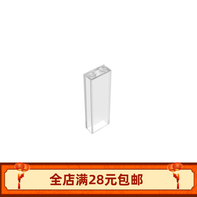国产积木 建筑零配件2454 1x2x5支柱 墙壁板