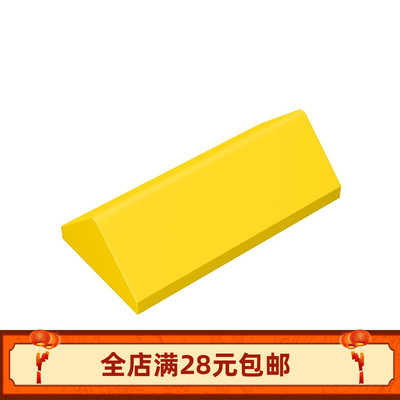 MOC 3041 2x445°双面斜砖 小颗粒积木散件配件