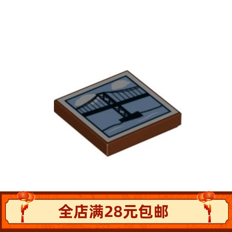 小颗粒积木MOC 3068bpr0273 bpb0674 bp74 23035印刷海上吊桥配件