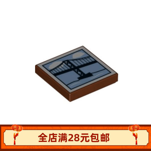 小颗粒积木MOC 3068bpr0273 bpb0674 bp74 23035印刷海上吊桥配件