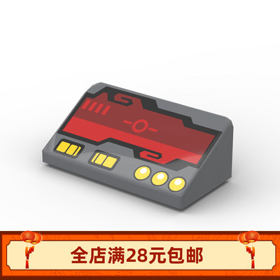 小颗粒积木MOC85984pr0002 pb077 19745 1*2斜面砖雷达印刷零配件