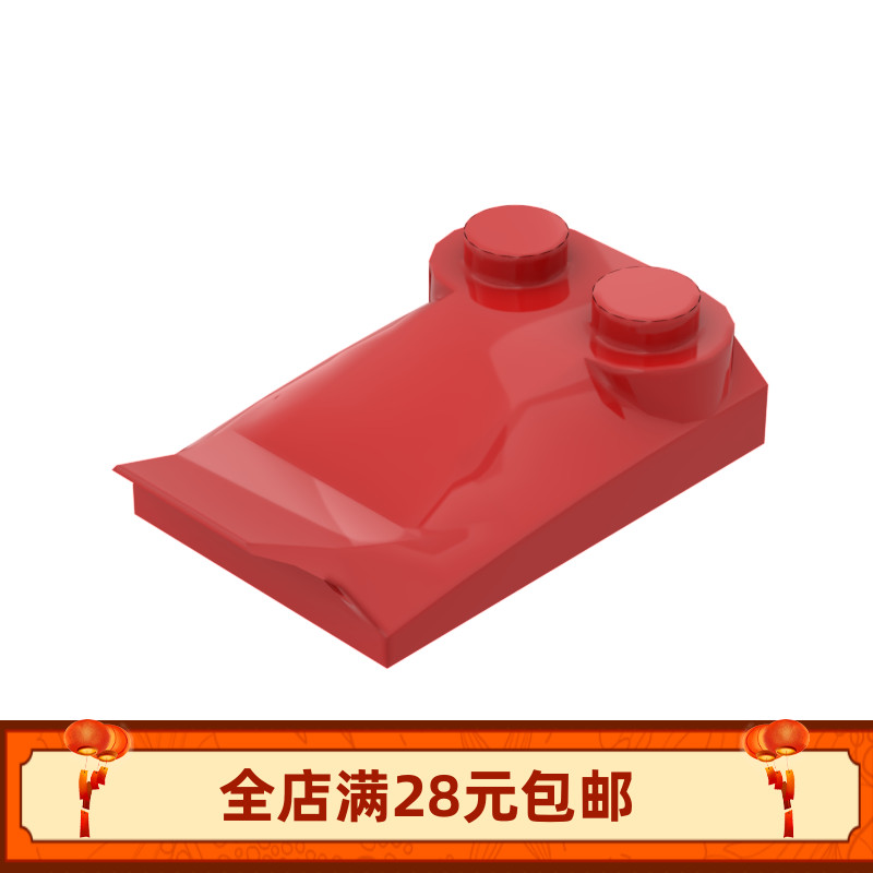 MOC 47456 小颗粒积木散件零配件2x3带尾翼弧形砖